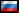 Русский